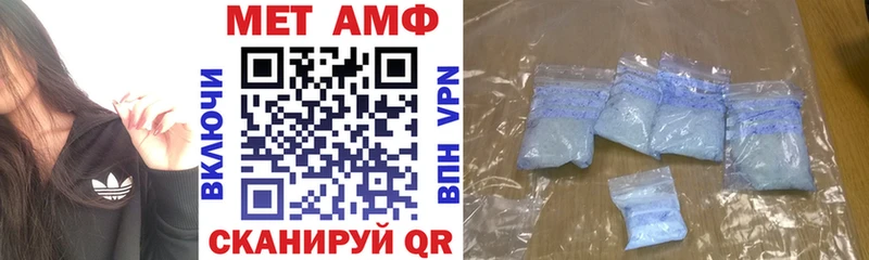 АМФЕТАМИН 97% Губкинский