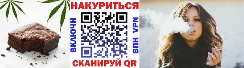 Купить закладки  Губкинский  Еда ТГК конопля 
