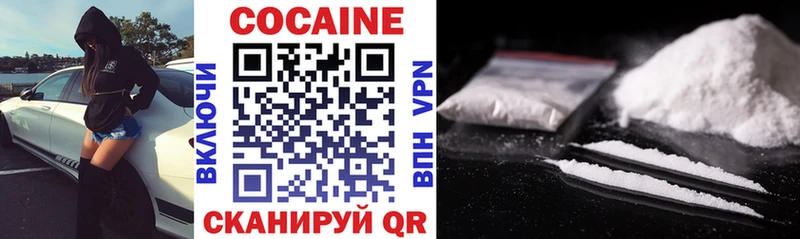 Купить закладки Губкинский COCAIN 98%