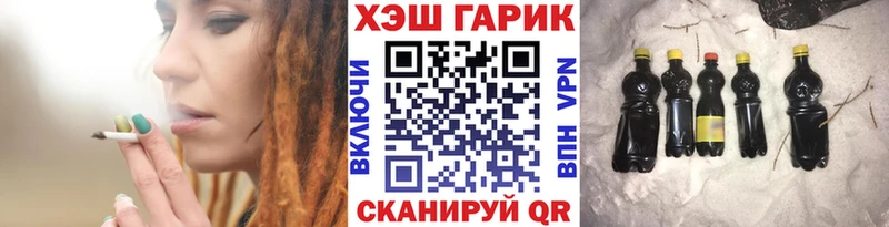 ГАШ убойный  Купить закладки  Губкинский 