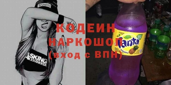mdma Кодинск