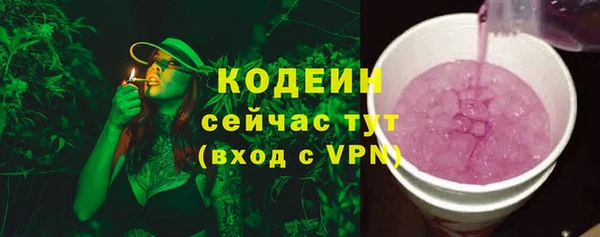 mdma Кодинск