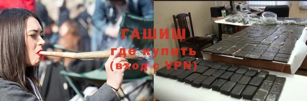 соль курить ск Козловка