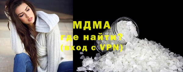 mdma Кодинск