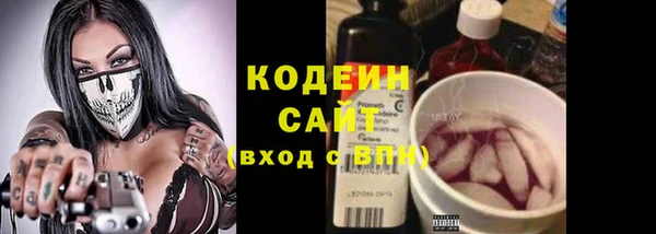 mdma Кодинск