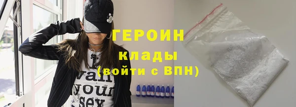 соль курить ск Козловка
