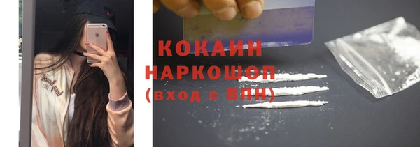 соль курить ск Козловка