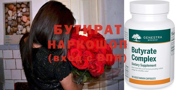 COCAINE Козельск