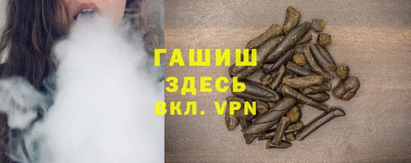 соль курить ск Козловка