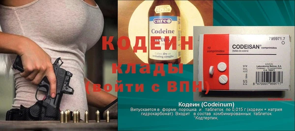 mdma Кодинск