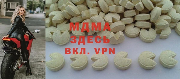 mdma Кодинск