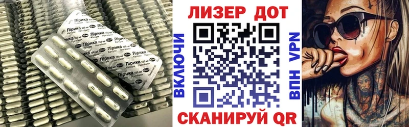 Купить закладки Губкинский Лсд 25 экстази ecstasy