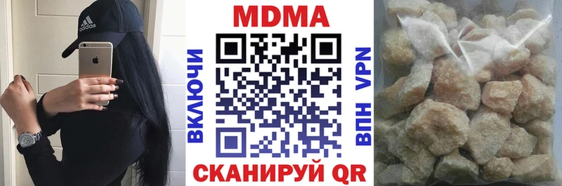 Купить закладки Губкинский МДМА кристаллы