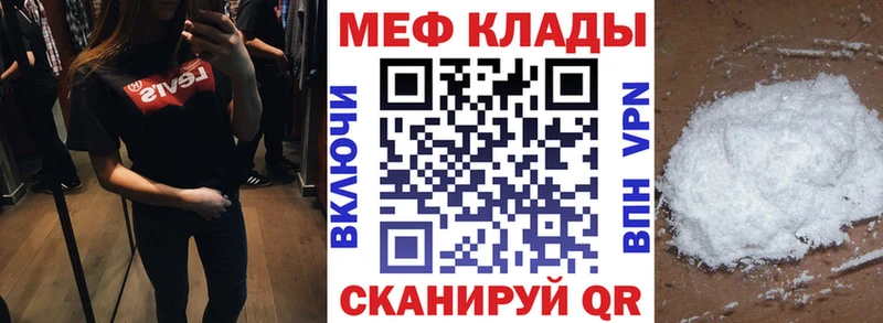 МЕФ 4 MMC  Купить  Губкинский 