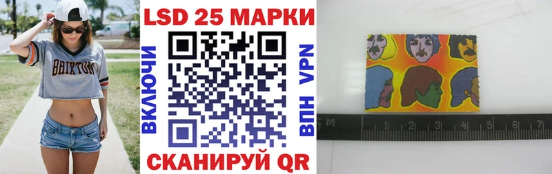 Купить закладки  Губкинский  Марки 25I-NBOMe 1,5мг 